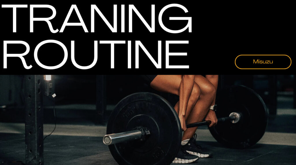 トレーニングルーティン画像